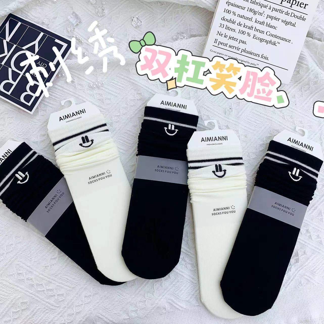 Calcetines puesto de piso una pieza de pelo de gyo calcetines bordados mujeres tablero recto heap heap calcetines rayas simple coreano departamento de estilo colegial JK blanco y negro outwear skinny calcetines wholesale una pieza de pelo de gyo pic 9