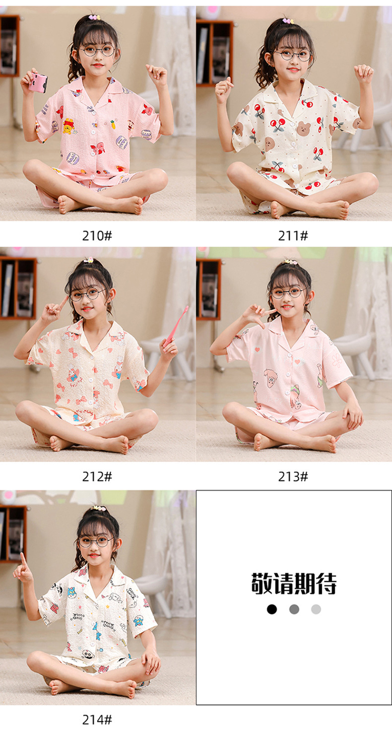 2023女童睡衣儿童夏季短袖短裤泡泡绉布套装女孩开衫大童家居服夏详情11