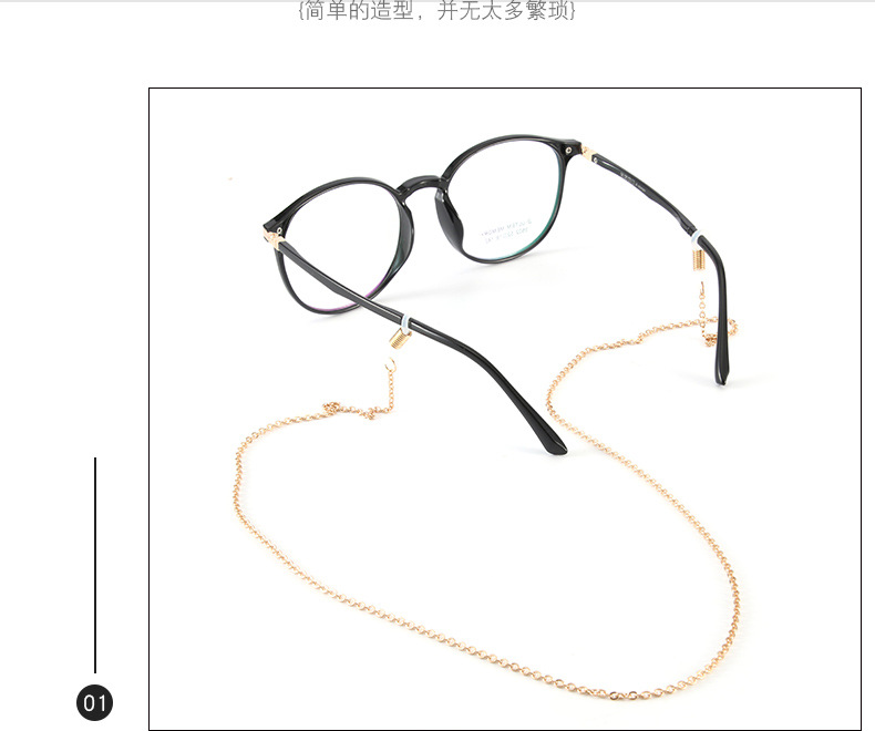 Retro eyeglass strings, sunglasses, eyeglass chains, and trendy lens chains pic 3