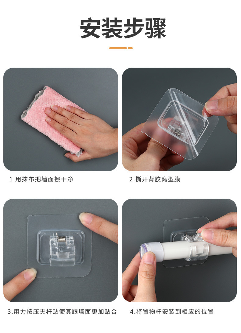 门帘伸缩杆粘钩免打孔粘贴式支架夹子横杆帘杆挂钩窗帘杆夹固定器详情11