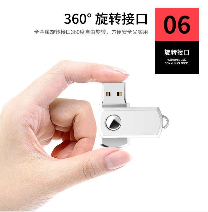 礼品定 制旋转U盘16g车载32g优盘3.0金属8g刻字u盘64g高速U盘128g详情6