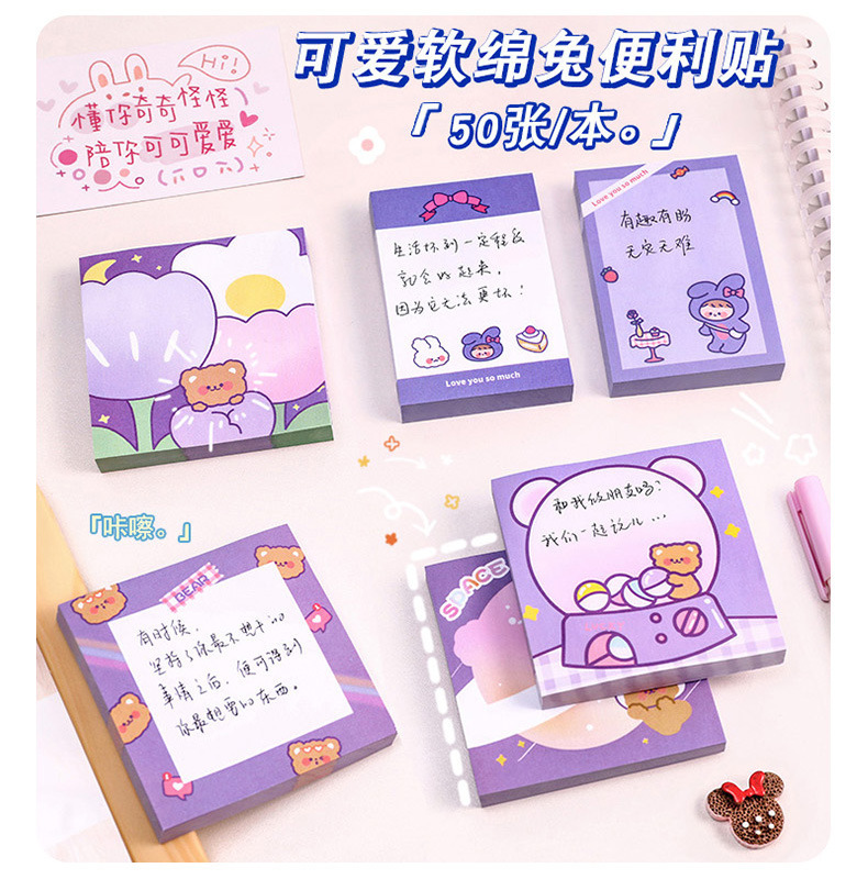 Little Rabbit and Little Bear sticky Notes on Instagram, high appearance level, girlish heart, can be stuck N times, student message notes, memo notes notebook pic 12