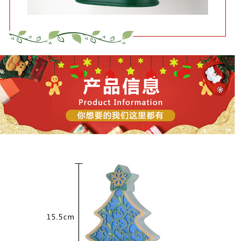 跨境圣诞节LED发光圣诞树装饰品圣诞灯光装饰品圣诞树爆款挂件详情5