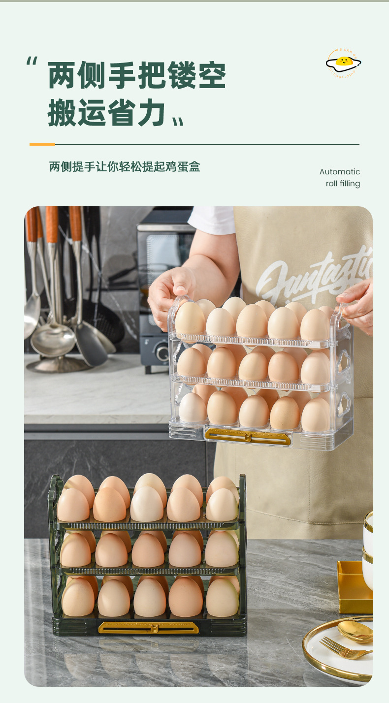 鸡蛋盒_08.jpg