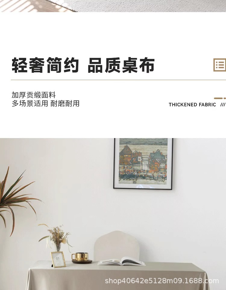 会议室桌布长方形酒店餐桌台布办公室签到台摆摊地推广告桌布定制详情11