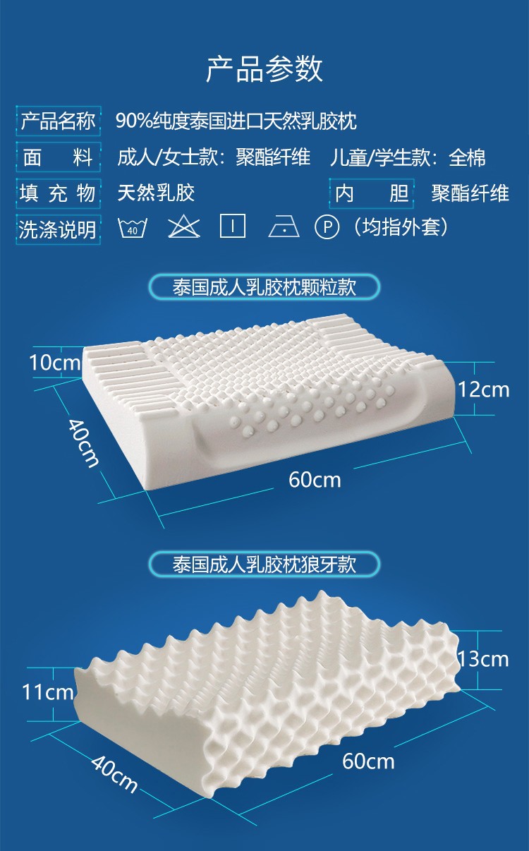 Thai imported natural latex pillows, massage pillows, cervical pillows, opening store anniversary gifts, latex pillow gift box set gifts pic 22