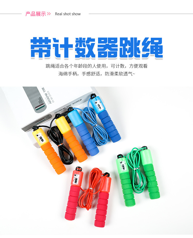 专业计数跳绳 成人男女健身可调节花样跳绳学生中考专业运动训练详情6