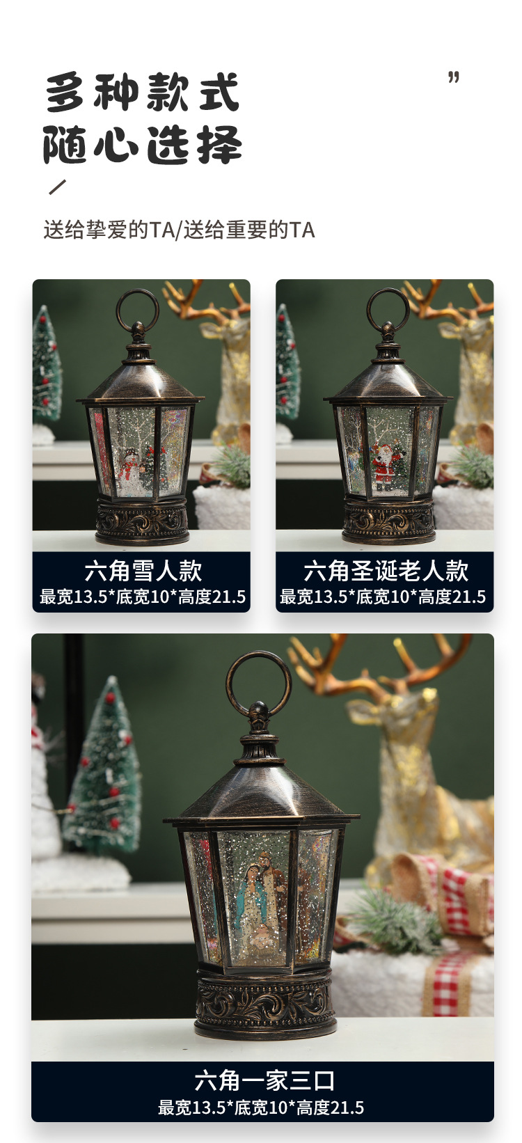 Christmas hexagonal wind lantern decorations, scene arrangement, Santa Claus, snowman, store and shop decoration, birthday gifts pic 8
