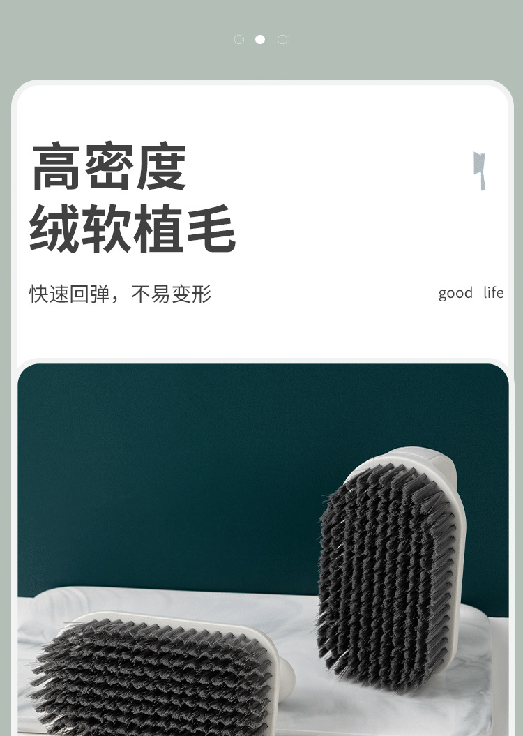 洗衣刷软毛家用洗鞋刷子神器不伤刷鞋衣服清洁洗鞋刷多功能板刷子0824详情8