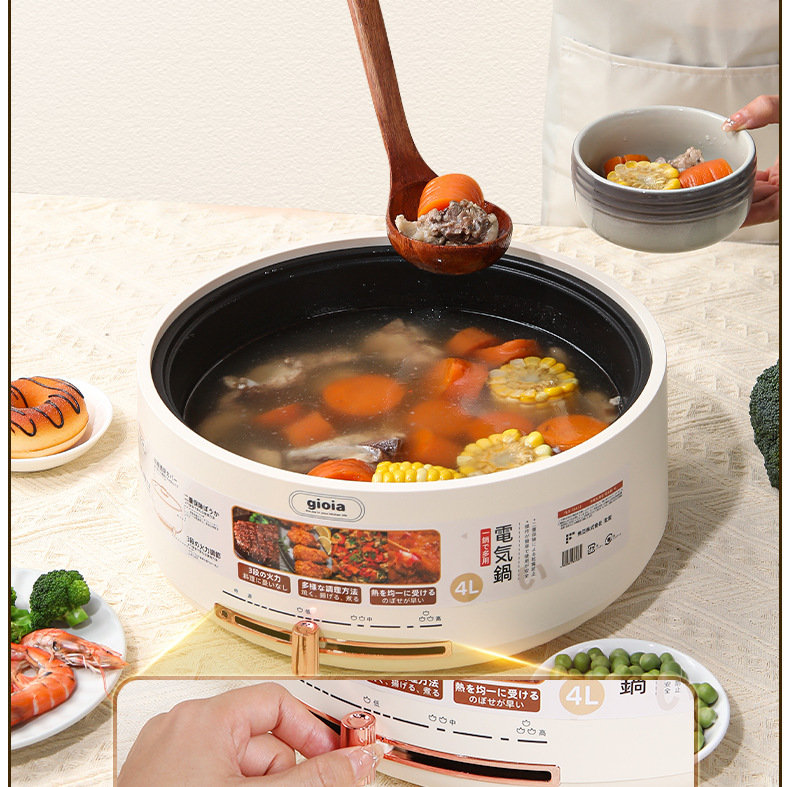 焦亚gioia电煮锅学生家用小电锅多功能蒸煮煎炒一体小锅电热火锅详情4