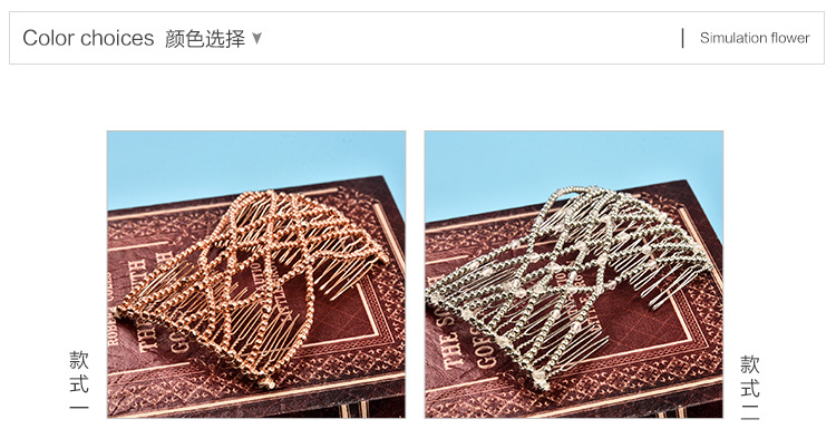 Wholesale of new electroplated hair pullers, magic hair combs, woven beaded combs and hair accessories on AliExpress and Amazon in Europe and America pic 8