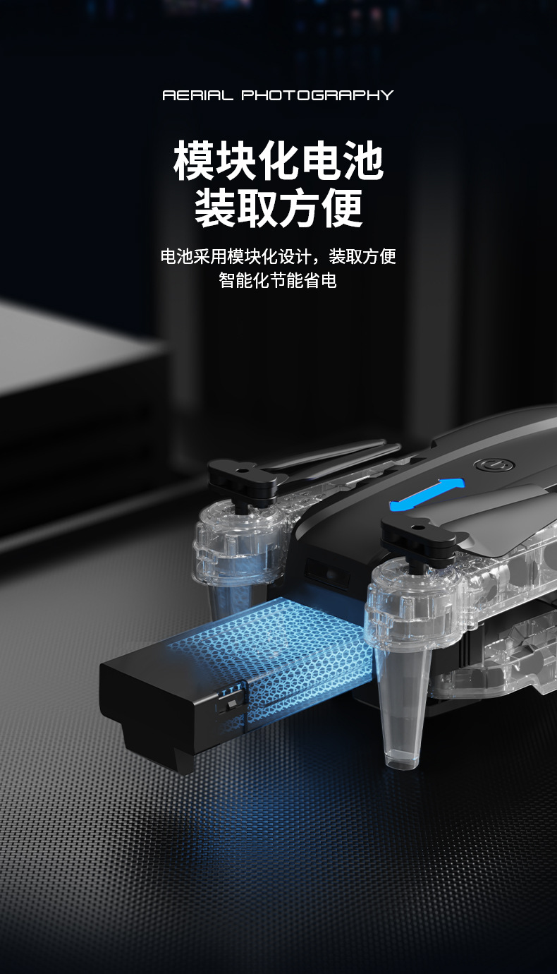 E99E88D飞行器航拍折叠四轴飞行器灯光遥控飞机气压定高儿童drone详情10