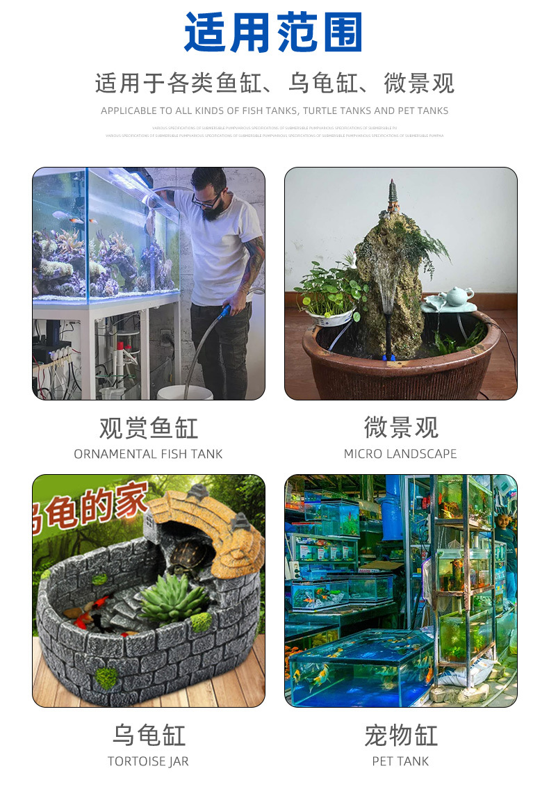 Fish tank submersible pump, silent filter pump, rockery and bonsai micro small water pump, mini water pumping pic 5