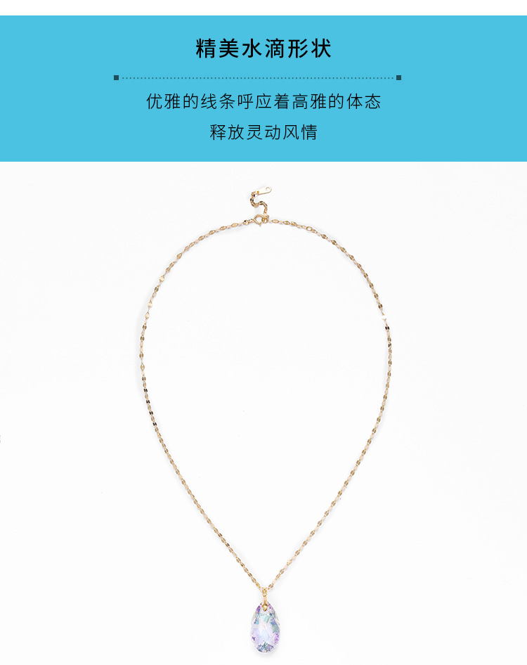 2021新款时尚百搭网红水晶项链女日韩简约锁骨链气质水滴吊坠S925 pic 2