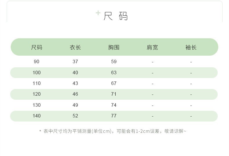 韩版童装夏季新款儿童短袖T恤 宝宝衣服女童卡通插肩圆领上衣批发详情7