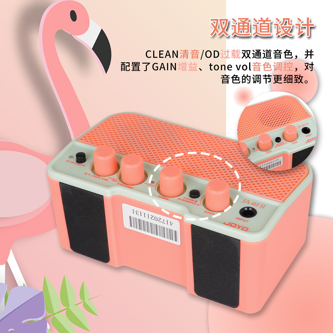 JOYO JA-02电吉他贝斯贝司电箱吉他音响无线蓝牙传输发射接收器详情4