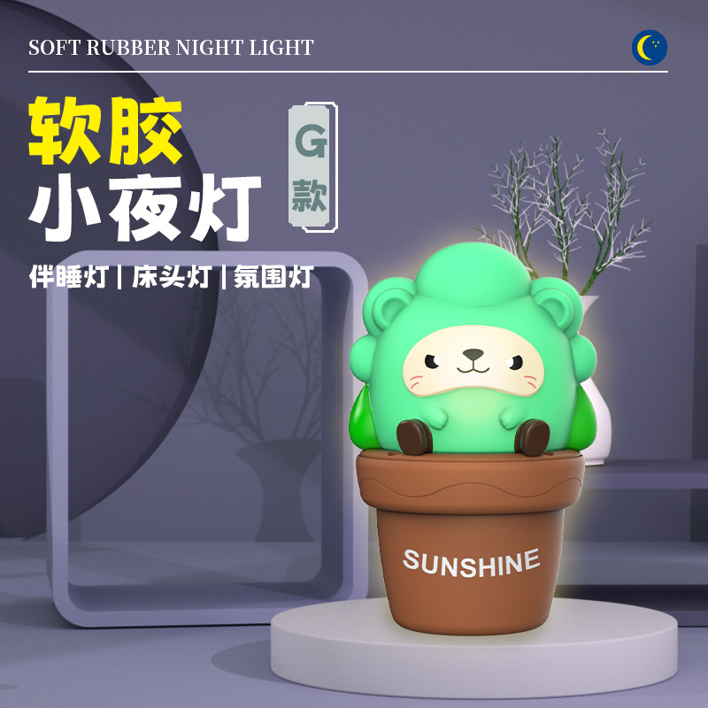 跨境外贸新款台灯USB充电三档调光投影小夜灯硅胶小台灯 礼品批发详情12