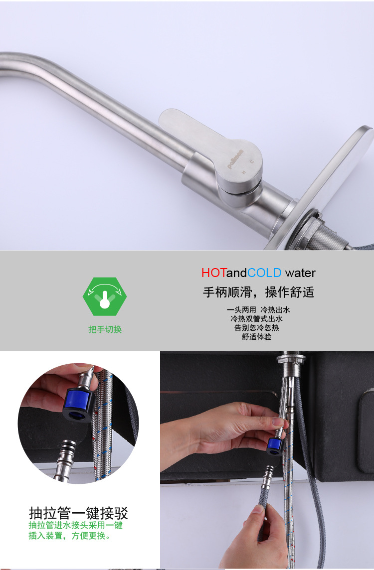304不锈钢抽拉厨房菜盆冷热水龙头 加工定制外观黑色拉丝菜盆龙头详情10