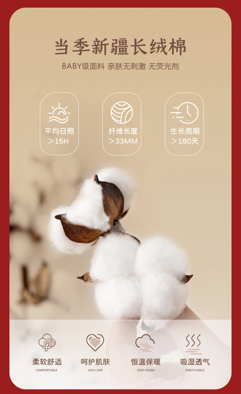 新年秋冬儿童大红袜子女平安熊红色喜庆中大童男女儿童中筒袜批发详情13