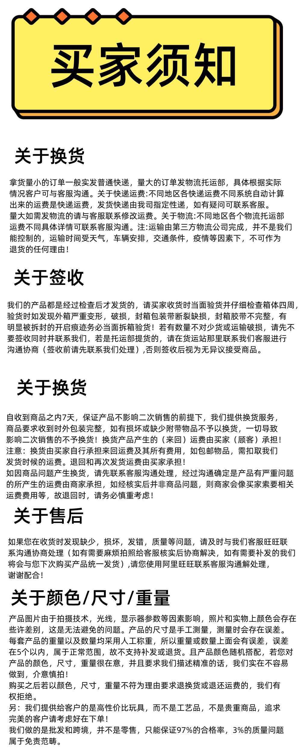 儿童积木拼装大颗粒