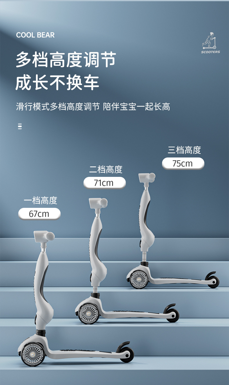 小童滑板车宝宝可坐可推可滑行婴幼儿多功能滑行车0-3-6岁遛娃车详情9