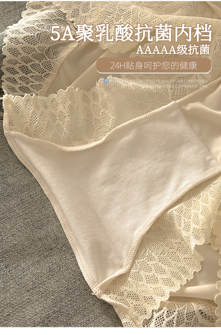 大码女士内裤女胖MM200斤高腰收腹提臀性感纯欲风日系三角短裤头详情4
