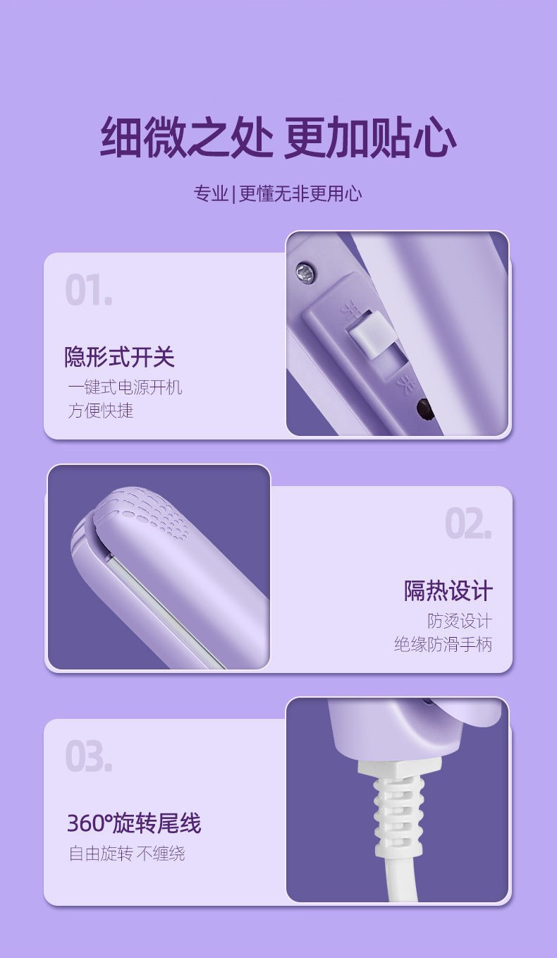 Mini curling irons, straight hair straightening irons, student dormitory perming and straightening small irons, bangs, inner buckle magic tools pic 14