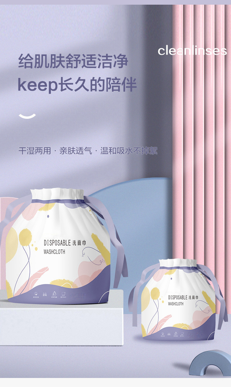 洗脸巾一次性加厚纯棉柔巾美容院专用毛巾家庭全棉洁面巾大卷批货详情6