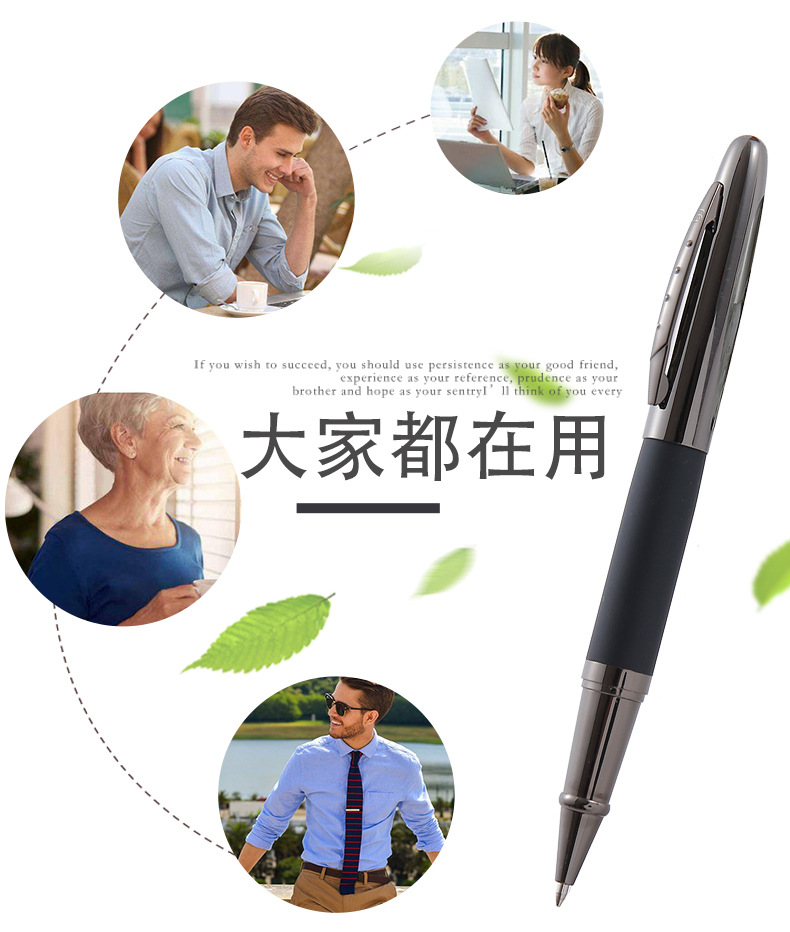 The manufacturer produces metal ballpoint pens, ballpoint pens, metal signature pens, advertising gel pens and business pens pic 9