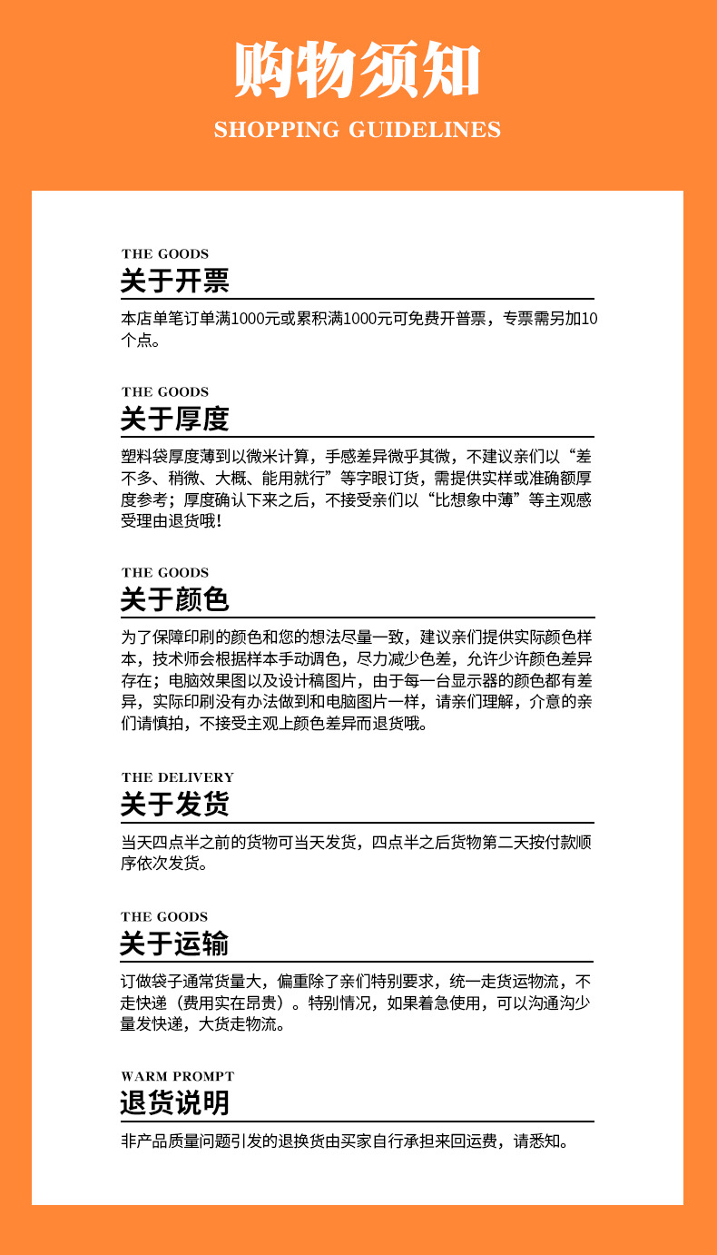 密封袋详情页_21.jpg