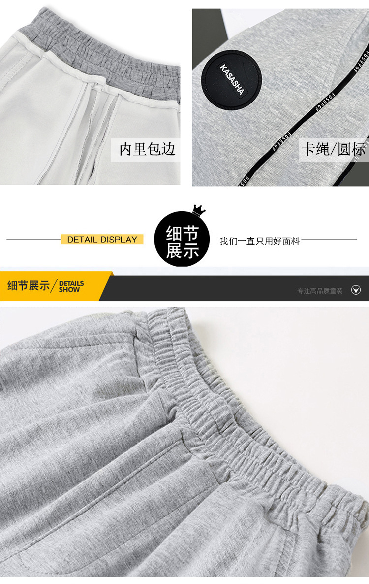 男童新款卫裤2024春秋款童装儿童炸街休闲裤春季中大童百搭运动裤详情9