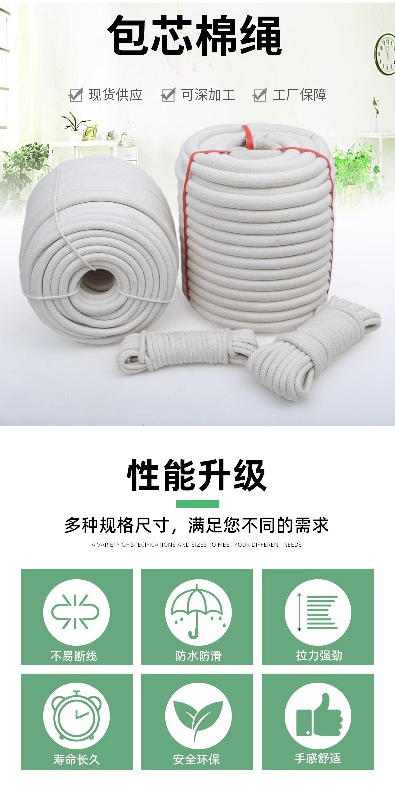 棉绳多用途编织绳子DIY服装线晾衣绳家用绳露营绳捆扎捆绑绳跨境详情1