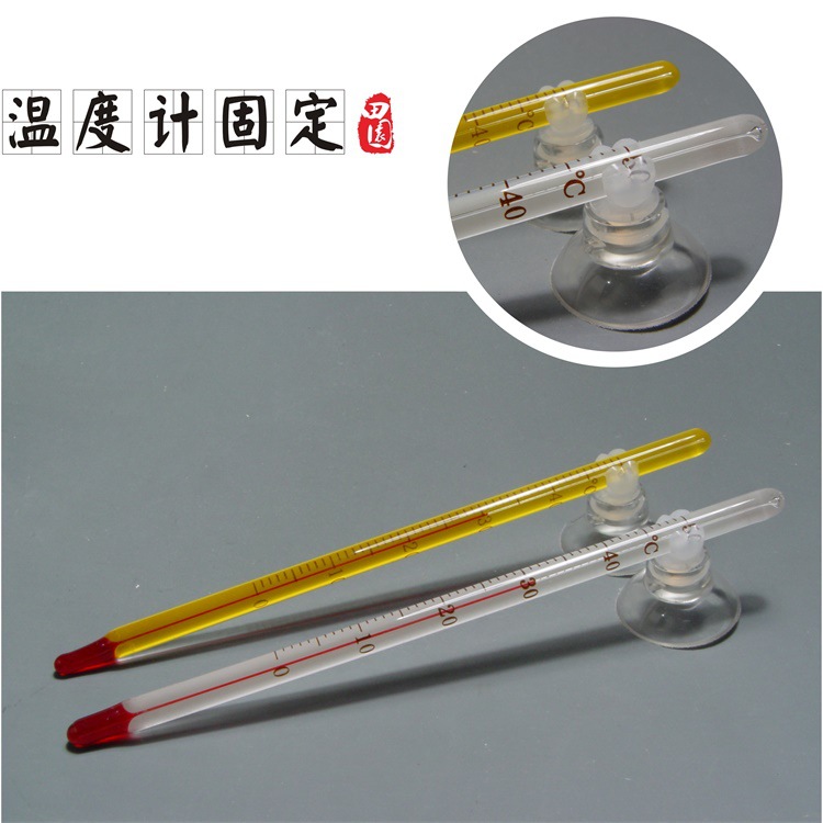 Heart-shaped tube clamp (fixing the refiner, glass, tube, thermometer, probe and other 4 assemblies) pic 7