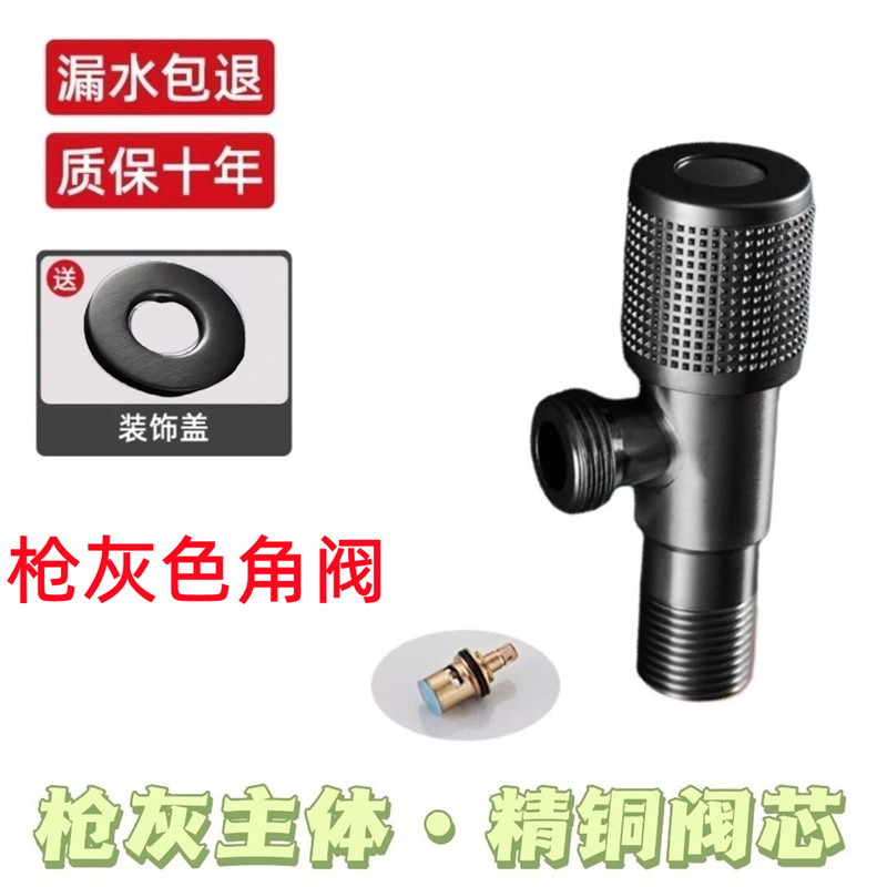 全铜三角阀热水器冷热水止水阀一进二出卫生间家用黑色加长款角阀详情18