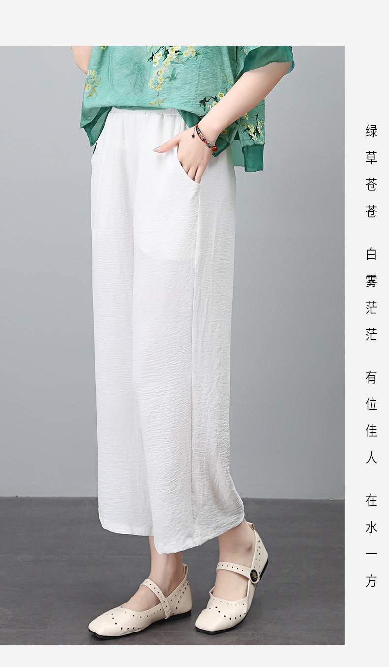 裤子女2024年新款爆款休闲裤宽松显瘦阔腿裤夏季小个子妈妈九分裤详情18