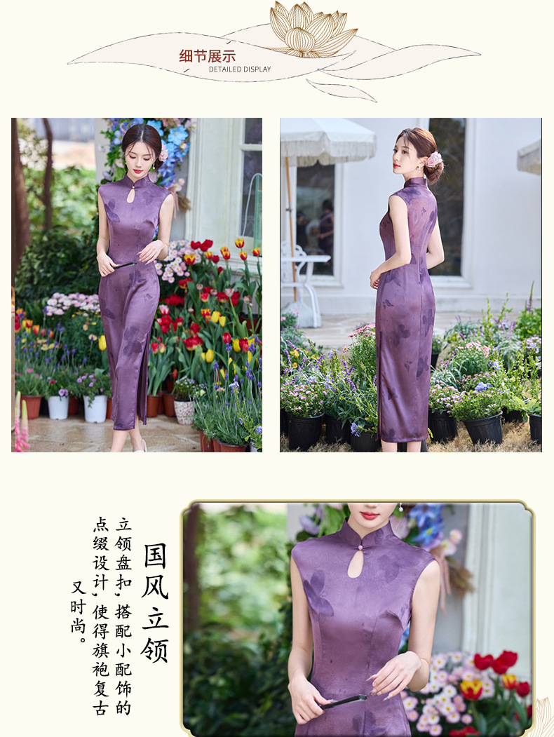 国潮紫色缎面改良旗袍女2025春夏新品绝美新中式蝴蝶连衣裙无袖女旗袍详情7