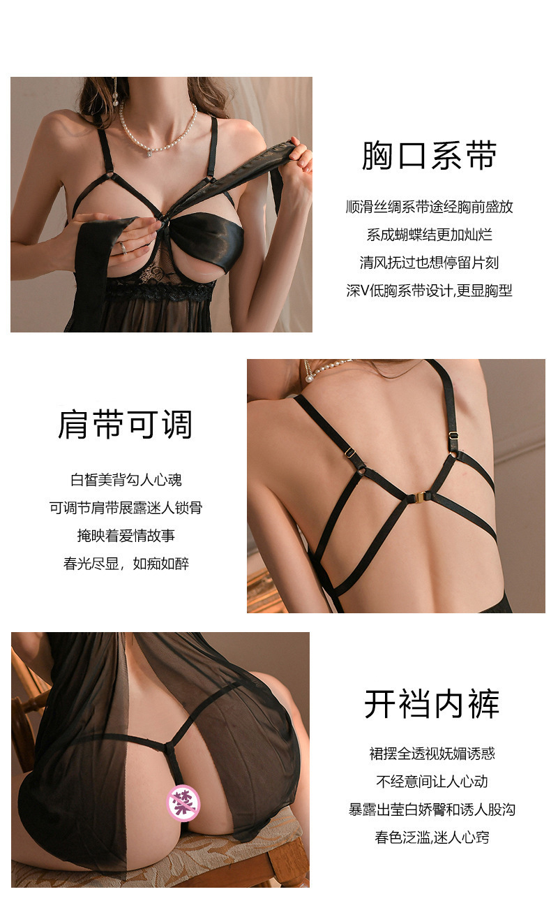 新款情趣内衣可爱性感透视开裆免脱蝴蝶结小胸睡衣详情9