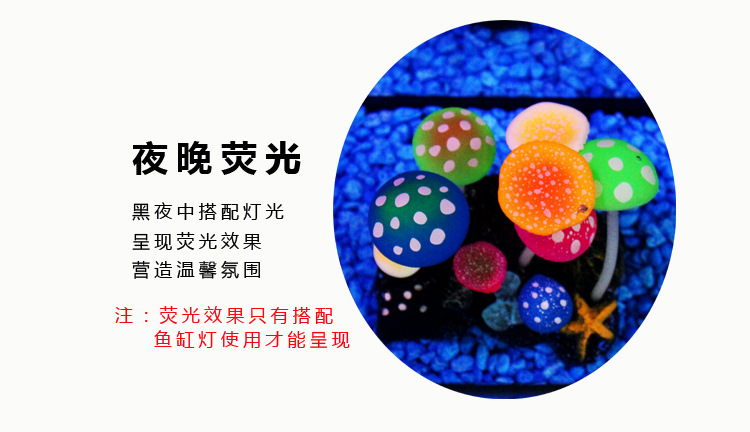 Baojie fish tank landscape decoration, simulation aquatic plants, coral, fluorescent ornamental fish tanks, aquarium products wholesale for foreign trade pic 36