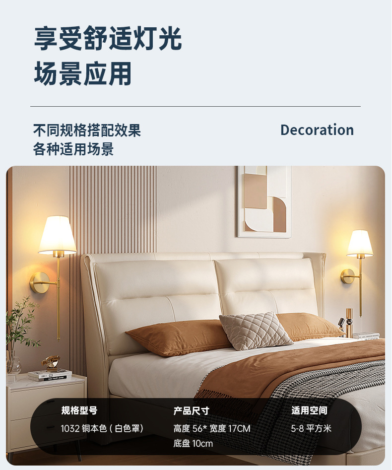 免布线充电壁灯客厅卧室床头灯过道阳台电视布罩壁灯详情8