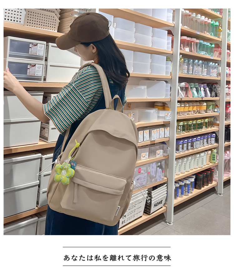 高颜值小清新ins纯色书包大学生背包新款初中高中生大容量双肩包详情8