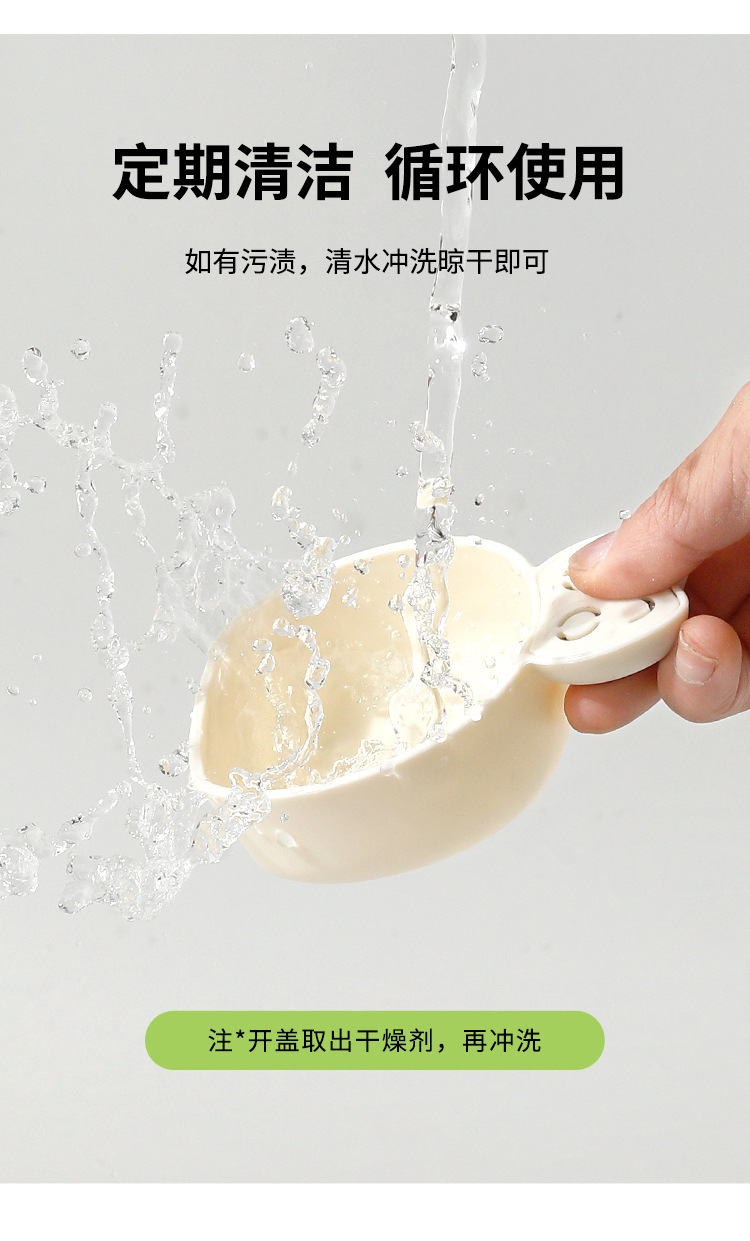 跨境新款干燥剂宠物勺猫咪狗粮勺宠物狗狗猫咪食物铲宠物粮勺批发详情4