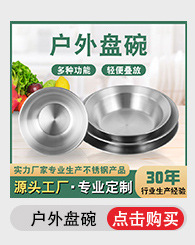 Stainless steel outdoor cookware sets, camping POTS, 6-piece sets, portable POTS for mountain climbing and camping, 2-3 person sets pic 6