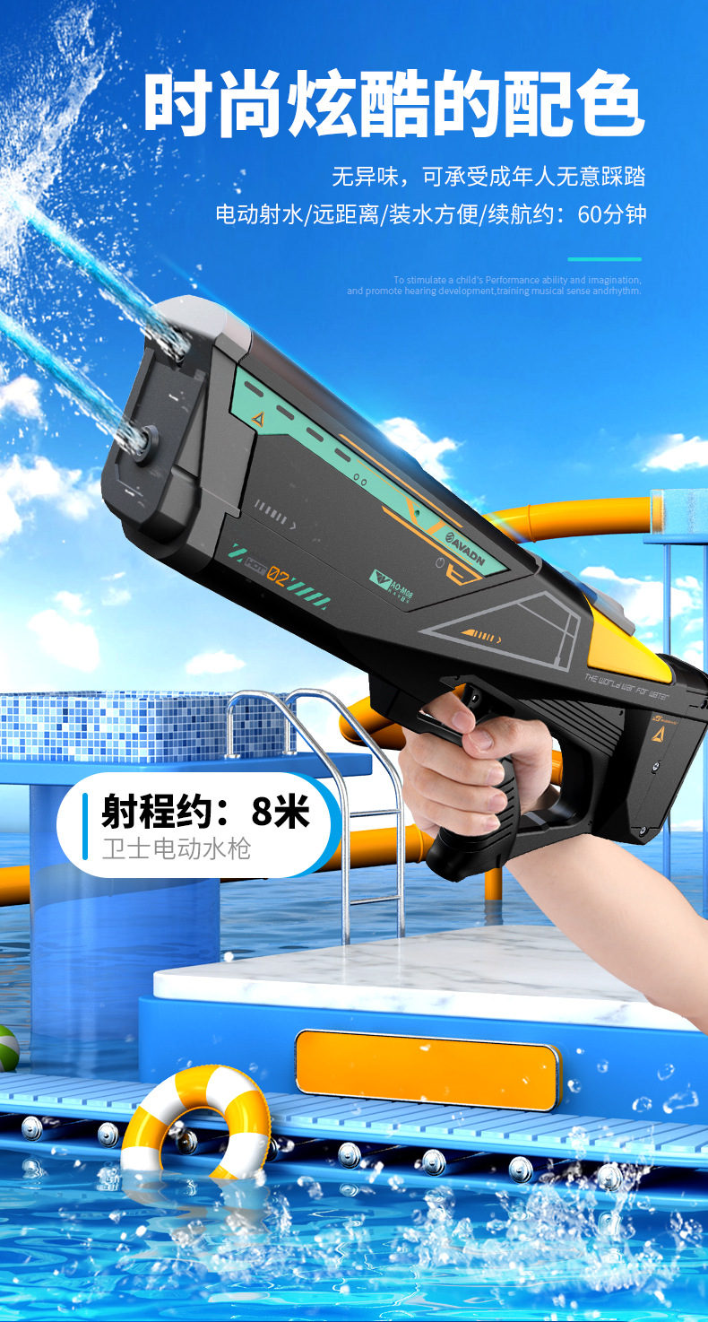 电动水枪自动连发戏水玩具喷水呲水跨境电商抖音地摊货源厂家直批玩具批发玩具枪水弹枪玩具儿童玩具详情26