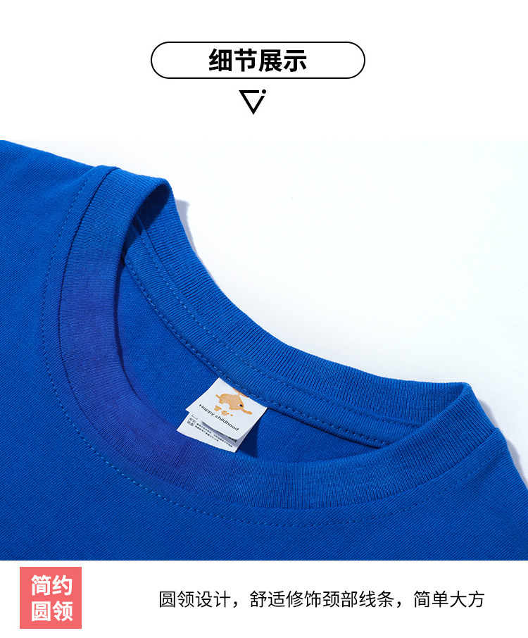 现货180克纯棉中大儿童t恤印字图logo幼儿园纯白色圆领短袖批发夏详情20