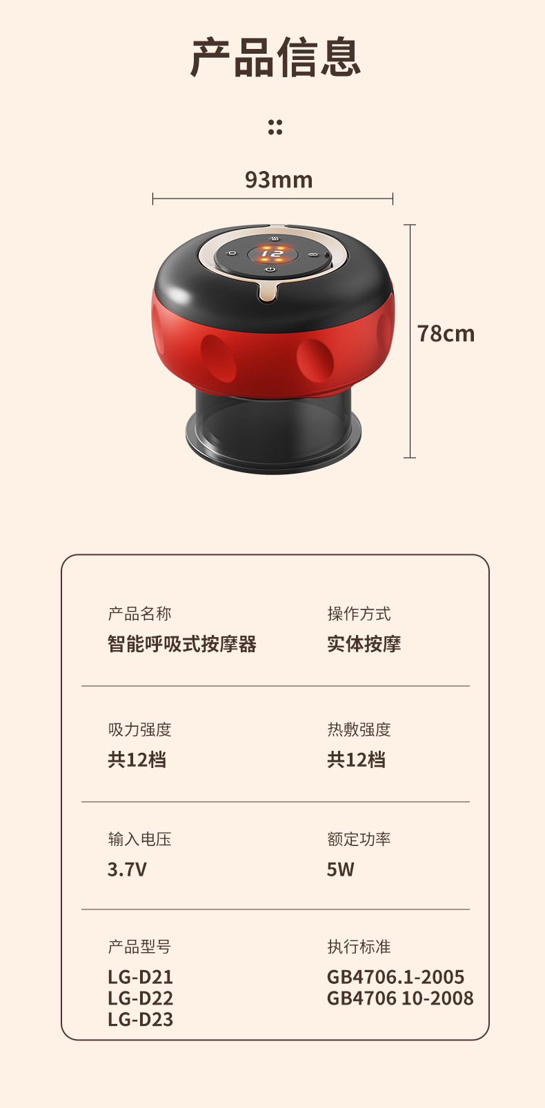 电动刮痧仪无线拔罐器充电大吸力热敷操盘手穴位便携式真空吸痧机详情16