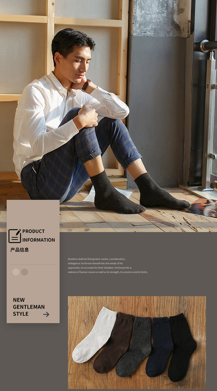 冬季袜子男士加厚中筒袜保暖韩版羊绒袜学院风羊毛基础