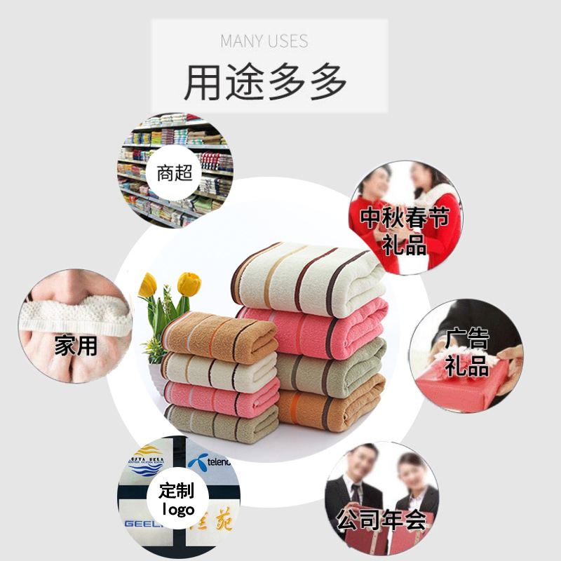 Wholesale pure cotton towels, household absorbent face towels, adult and student bath towels, gifts, labor protection towels, customized pic 29
