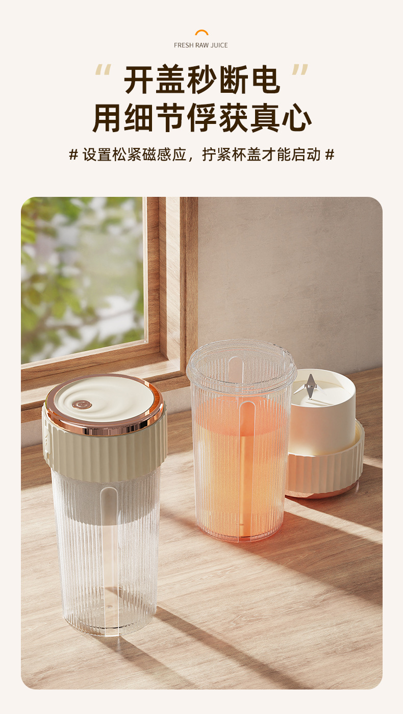 榨汁杯充电迷你电动榨汁机小型便携式果汁机家用多功能水果搅拌机详情12