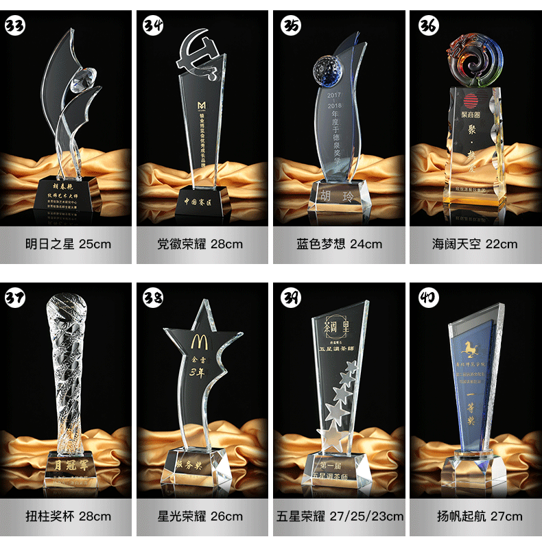 Trophy manufacturer wholesale free engraving company award ceremony annual meeting event commemorative gift wholesale crystal trophies pic 5