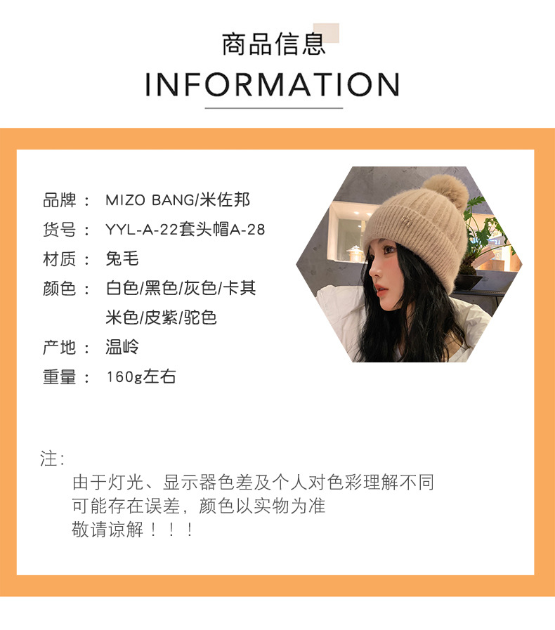 新款秋冬季针织毛球显脸小套头帽户外加绒保暖女甜美护耳毛线帽子详情4